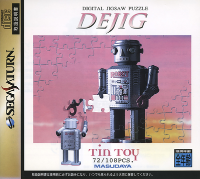 Dejig   tin toy (japan)